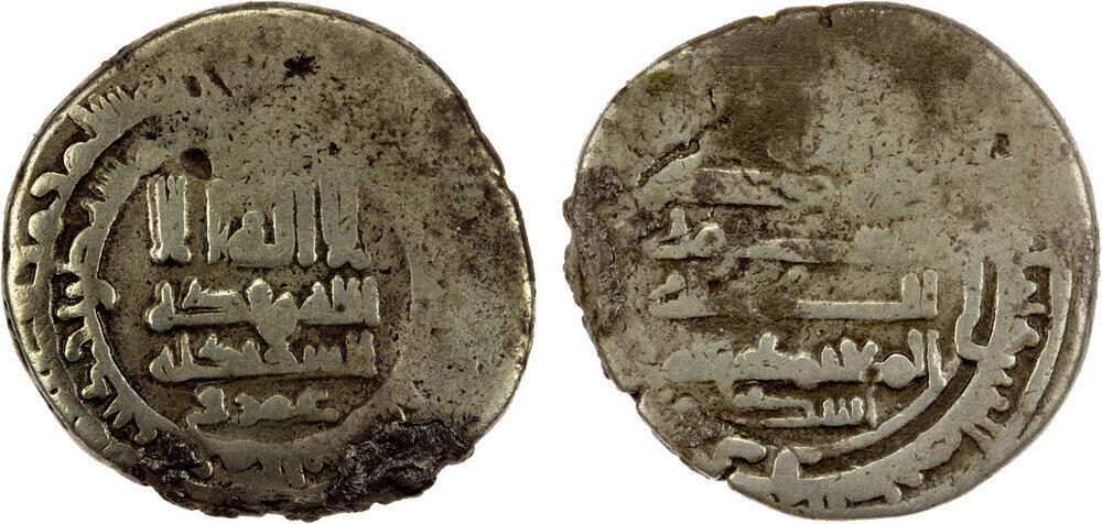 Dirham coin 36903